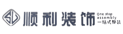 柳州市柳北顺利装修公司