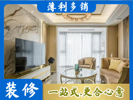 柳州市柳北装修公司49.jpg
