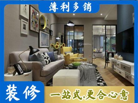 柳州市柳北别墅装修
