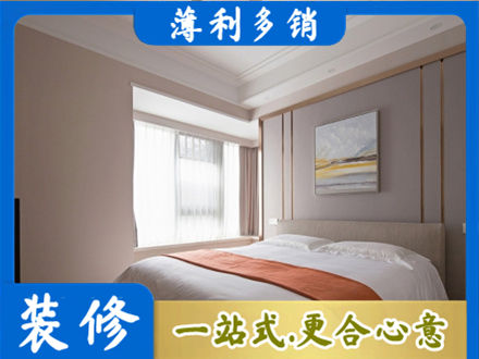 柳州市柳北装修公司42.jpg