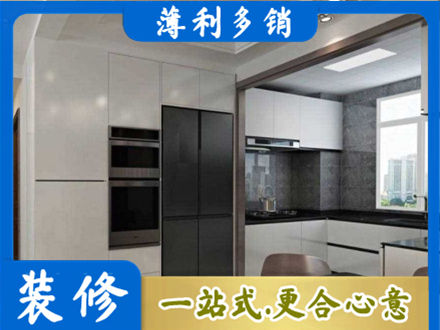 柳州市柳北装修公司41.jpg