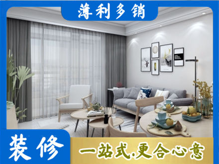 柳州市柳北装修公司40.jpg