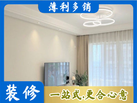柳州市柳北装修公司39.jpg