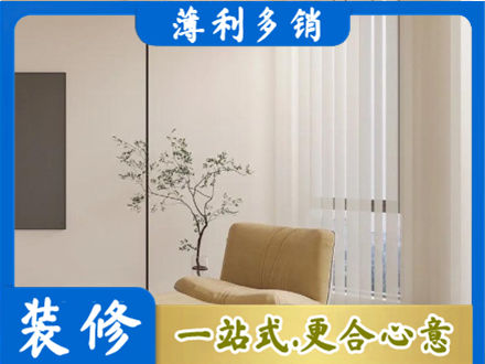 柳州市柳北装修公司38.jpg