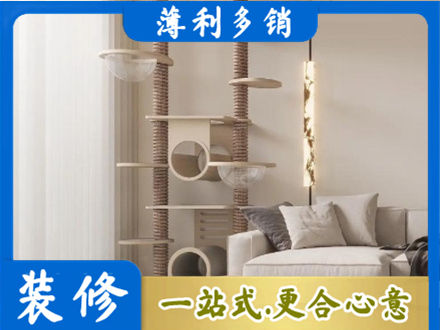 柳州市柳北装修公司37.jpg