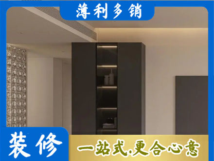 柳州市柳北装修公司36.jpg