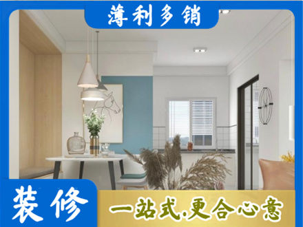 柳州市柳北装修公司35.jpg