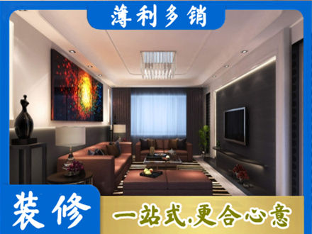 柳州市柳北正规客厅吊顶装修