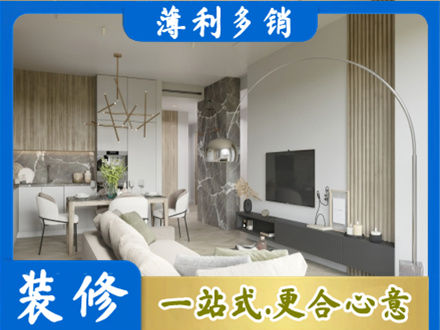 柳州市柳北装修公司33.jpg