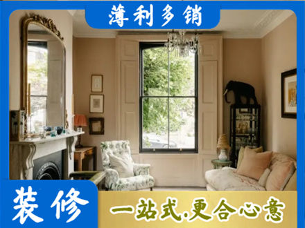 柳州市柳北装修公司31.jpg