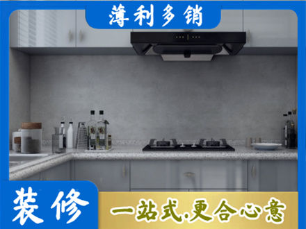 柳州市柳北装修公司29.jpg