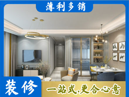 柳州市柳北装修公司19.jpg