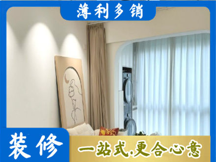 柳州市柳北正规阳台装修