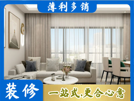 柳州市柳北装修公司21.jpg