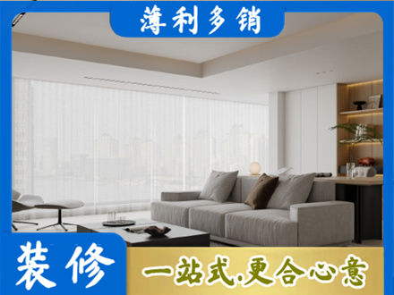 柳州市柳北正规大客厅装修