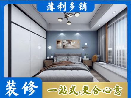 柳州市柳北装修公司23.jpg