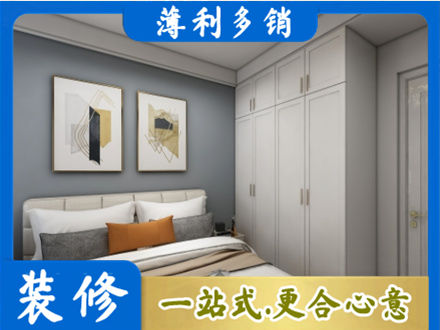 柳州市柳北本地主卧装修