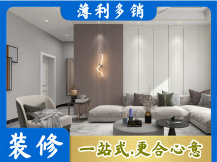 柳州市柳北本地客厅装修