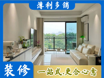 柳州市柳北本地现代装修