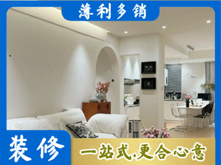 柳州市柳北本地简约装修
