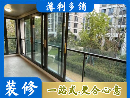 柳州市柳北阳台封窗
