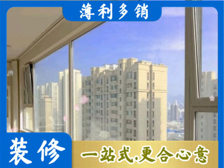 柳州市柳北高层封窗