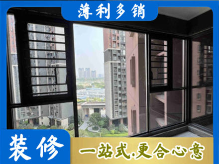 柳州市柳北装修封窗