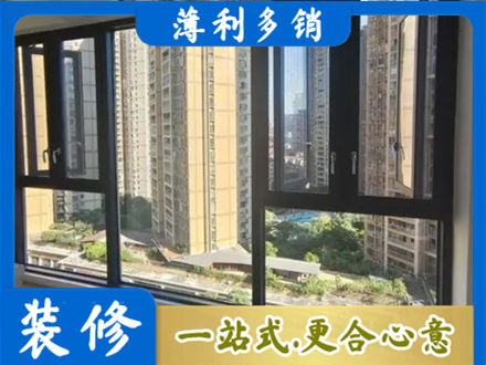 柳州市柳北阳台推拉窗