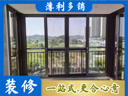 柳州市柳北封窗防坠网