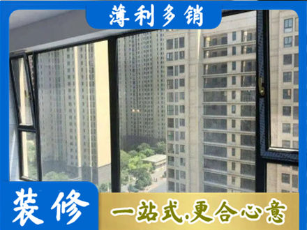 柳州市柳北阳台防坠网