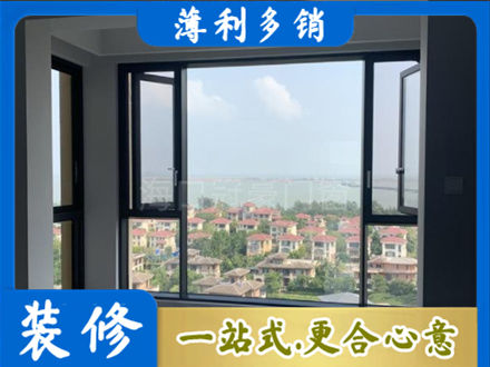 柳州市柳北门窗装修