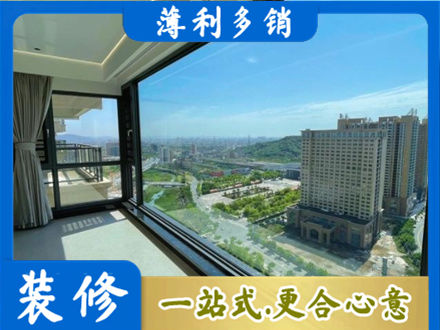 柳州市柳北阳台封窗价格