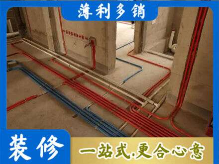 柳州市柳北水电安装