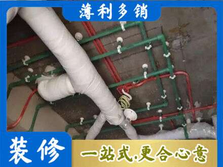 柳州市柳北厨房水电改造