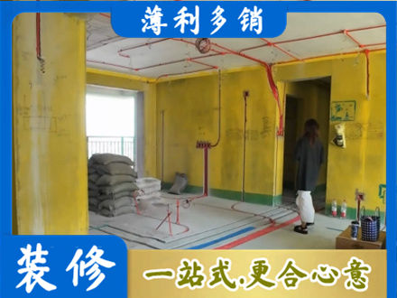 柳州市柳北全屋水电改造