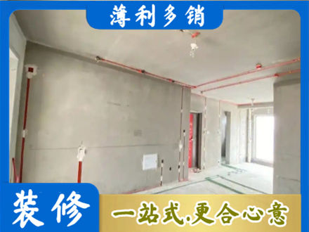 柳州市柳北房屋水电安装