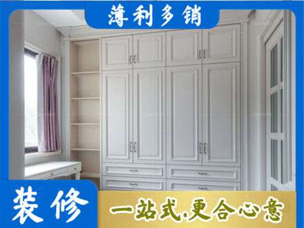 柳州市柳北衣柜定制