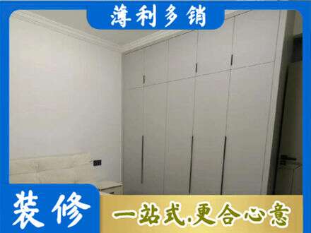 柳州市柳北定制衣柜