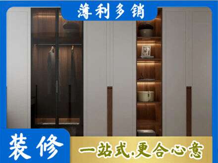 柳州市柳北衣帽间柜子定制
