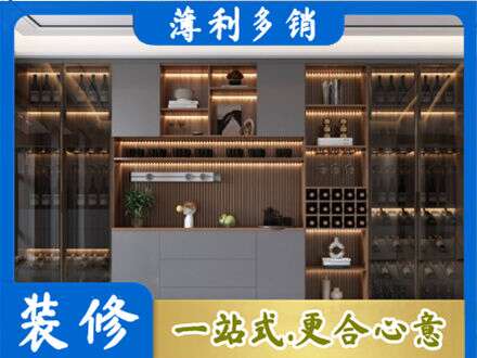 柳州市柳北酒柜定制