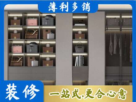 柳州市柳北定做衣柜
