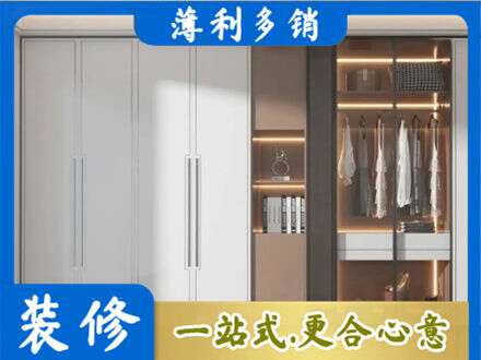 柳州市柳北定做柜子