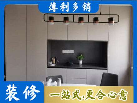 柳州市柳北定制餐柜