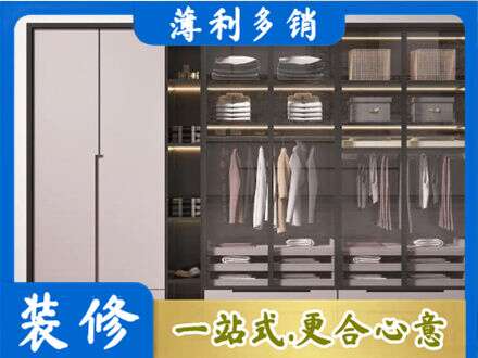柳州市柳北本地定做衣帽间柜子