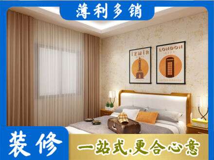 柳州市柳北卧室刷漆