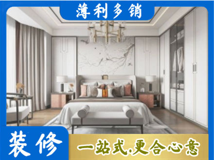 柳州市柳北卧室装修案例