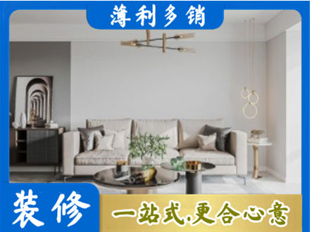 柳州市柳北客厅装修案例
