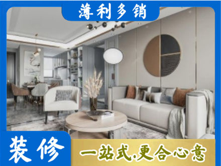 柳州市柳北全屋装修案例